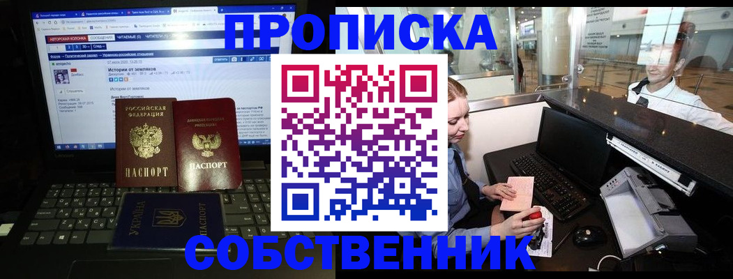 временная регистрация госуслуги в Лысково